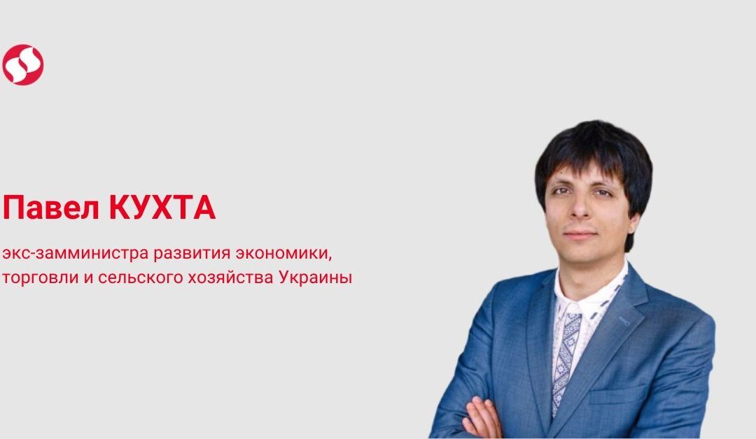 Дайте шанс Украине, а не олигархам. Не делайте вид, что заботитесь об экономике