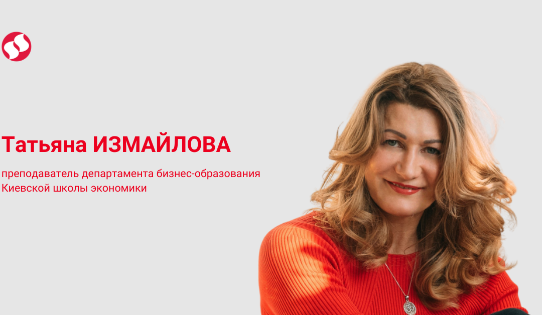 Бизнес vs кризис. 5 уроков для собственников и управленцев, которые боятся перемен