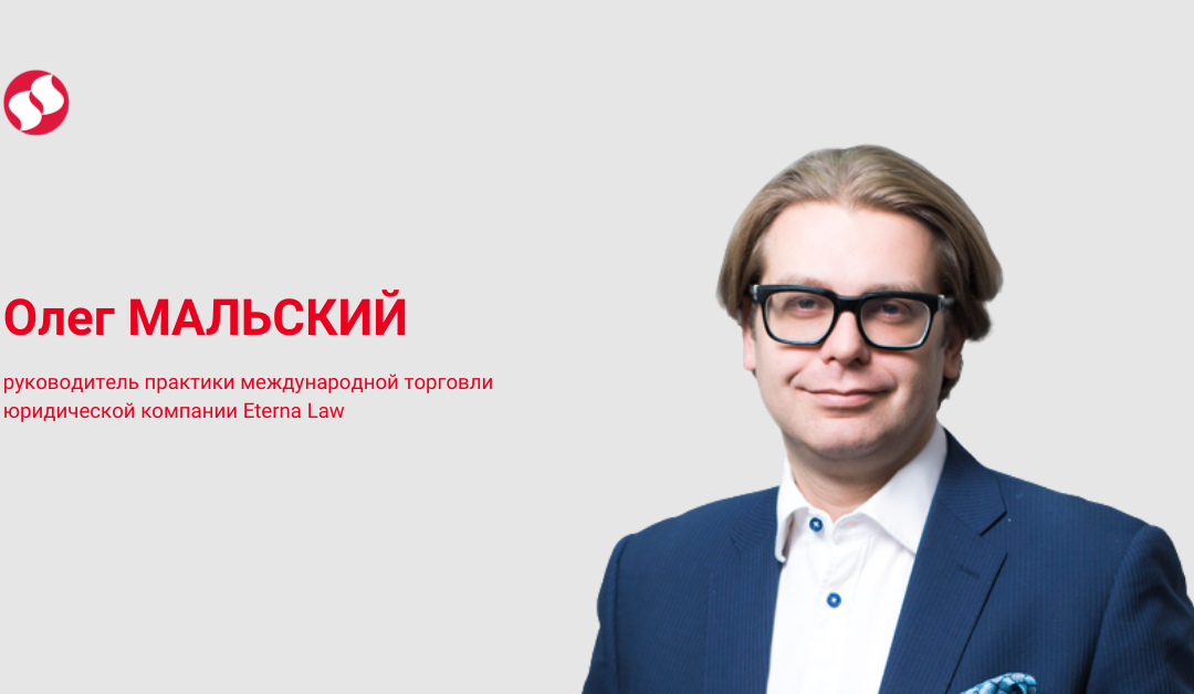 Еще один аспект закона о локализации: как Украине не нарушить международные обязательства