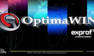 Вышло обновление ПО Optima WIN exprof с профилем 60 мм