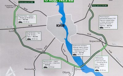 Вокруг Киева построят 150-километровую объездную дорогу. Карта