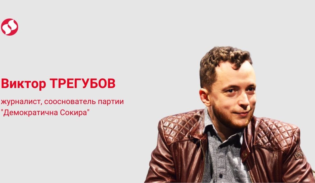 Как киберспортсмены выиграли у олигархов бой за столичный отель Днепр